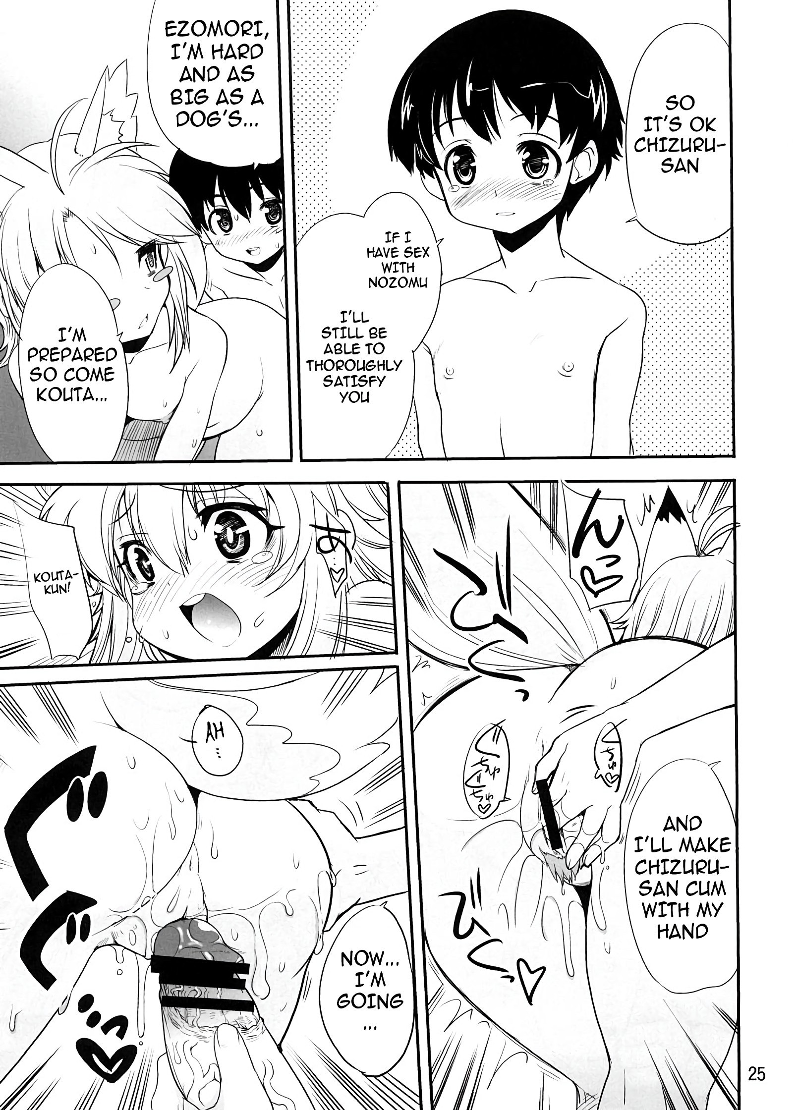 Amaenbo-san Shite Ageru hentai manga picture 22