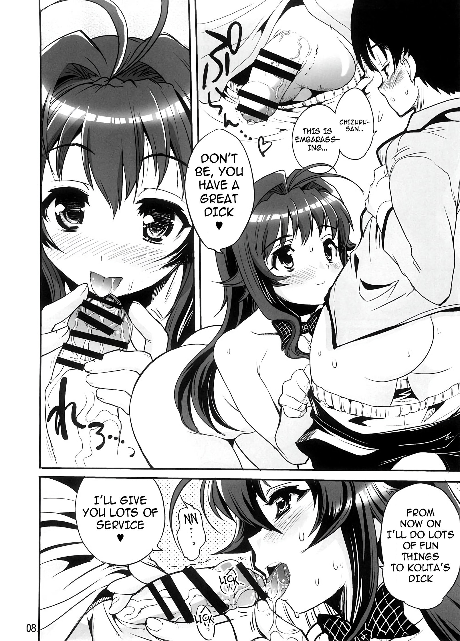 Amaenbo-san Shite Ageru hentai manga picture 5