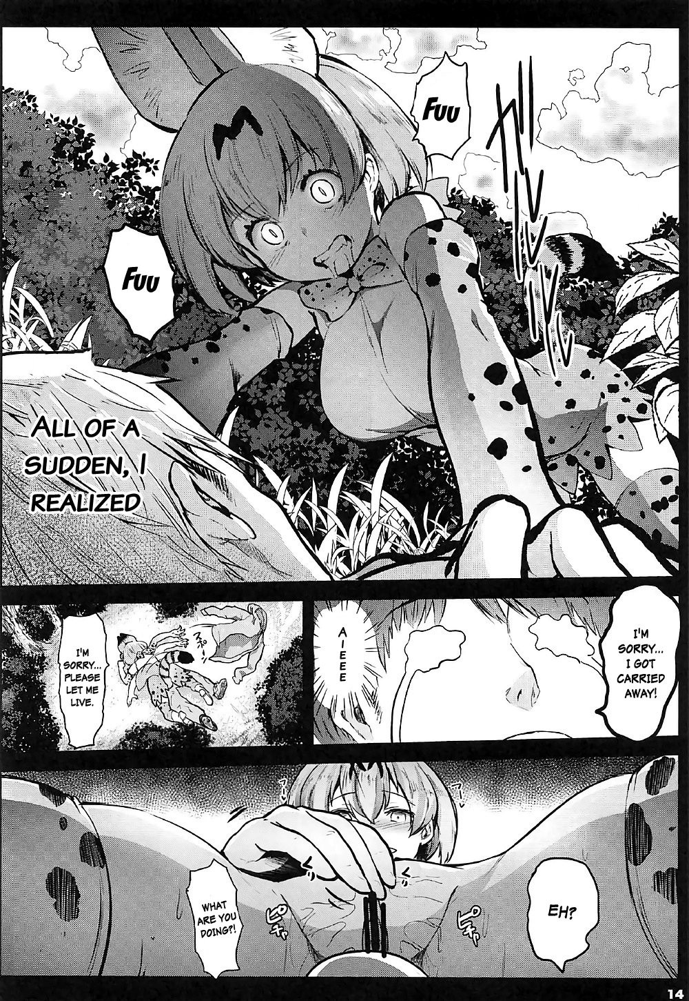 Animal Sex Friends hentai manga picture 13