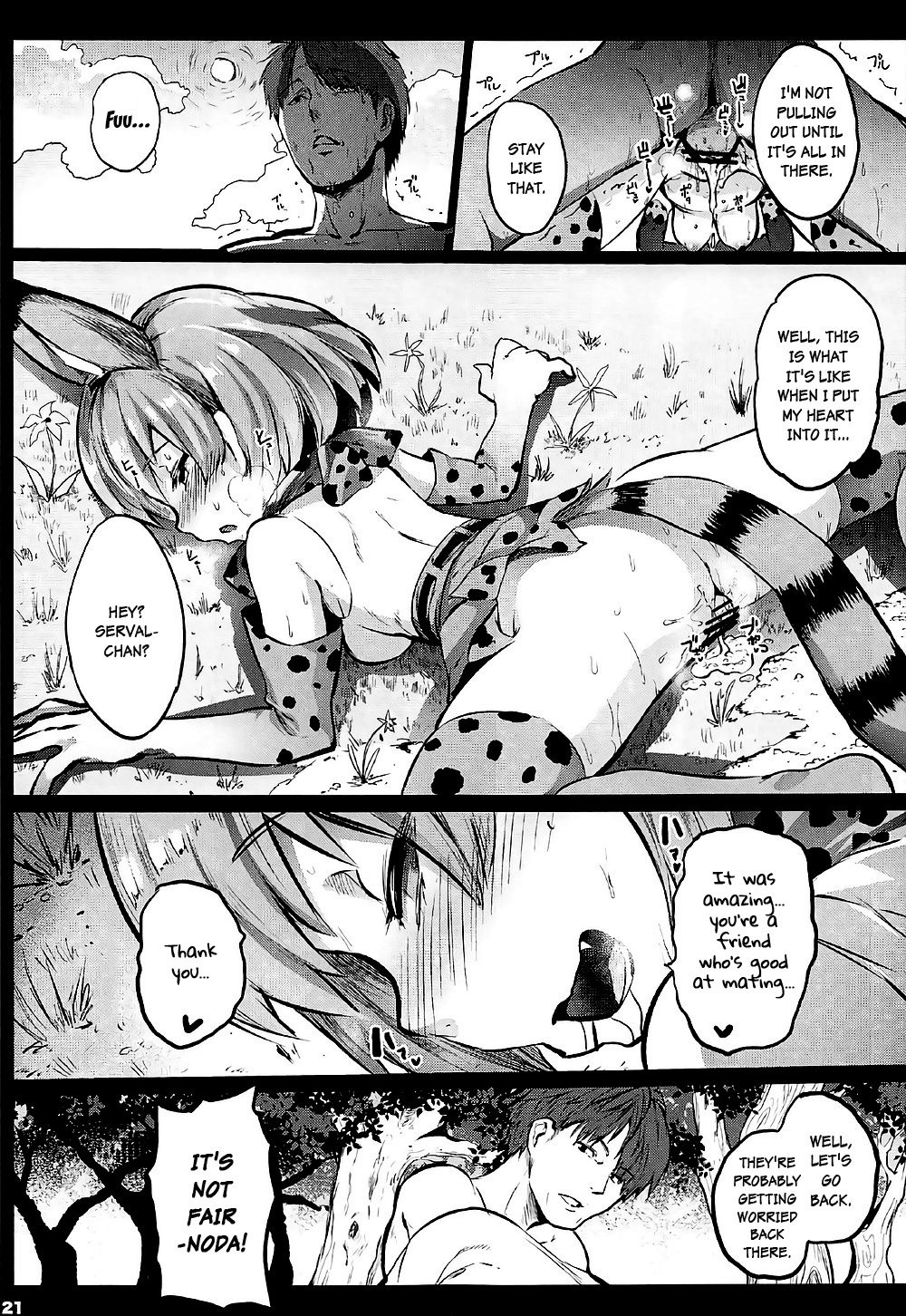 Animal Sex Friends hentai manga picture 20