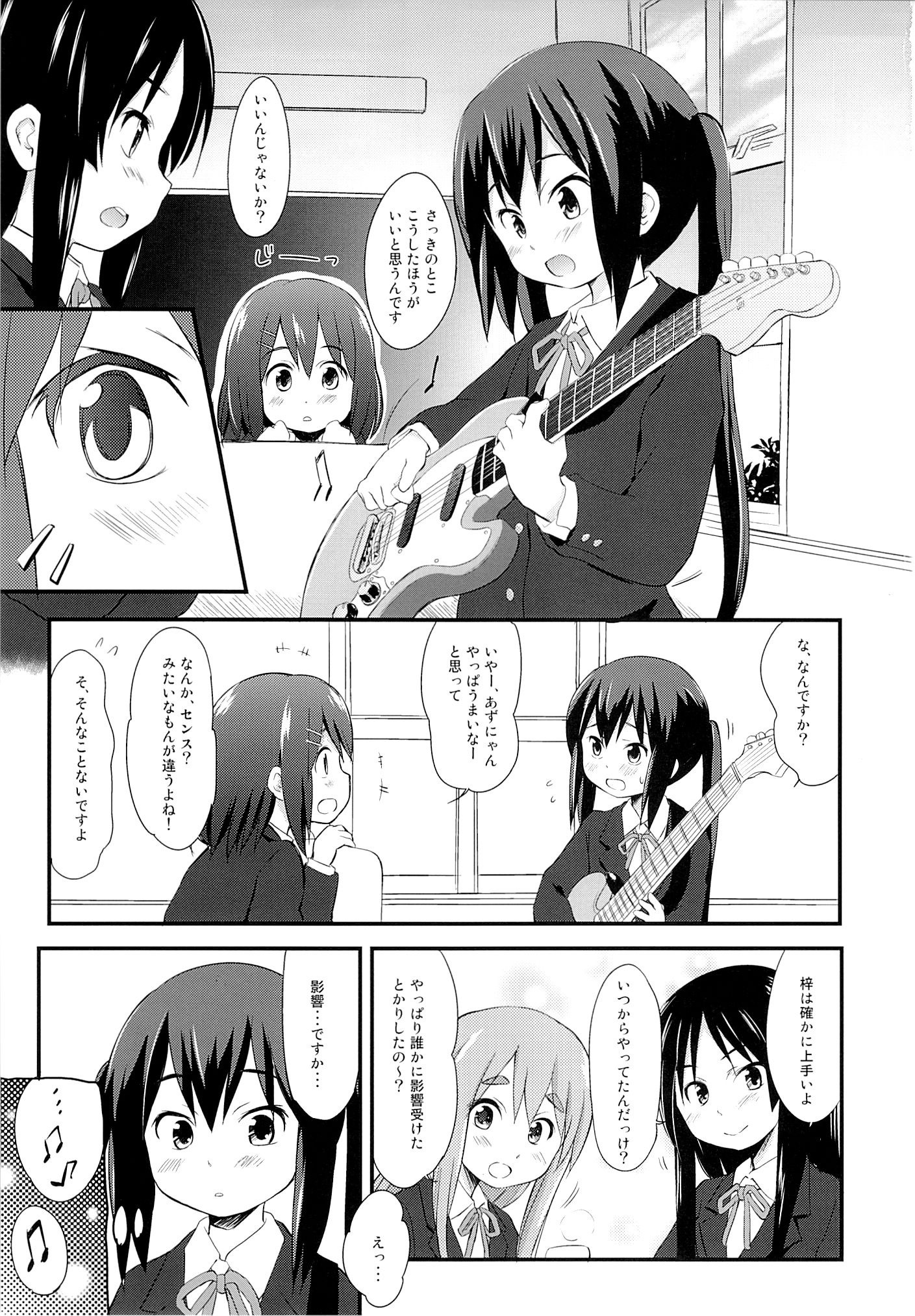 Azusa hentai manga picture 2