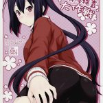 Azusa no Shintai Kensa Daisakusen hentai manga picture 1