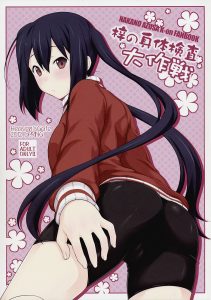 Azusa no Shintai Kensa Daisakusen hentai manga picture 1