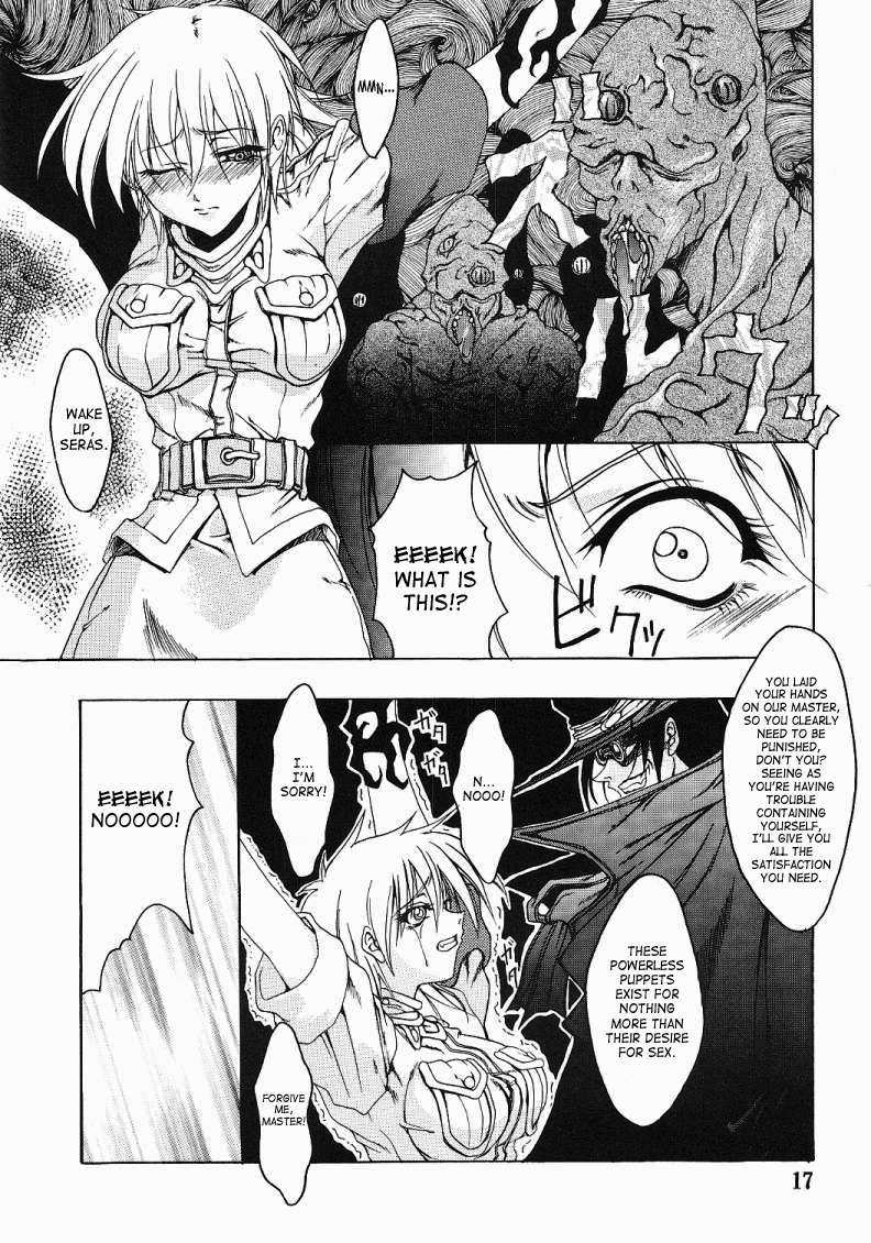 CHAOS STEP hentai manga picture 14