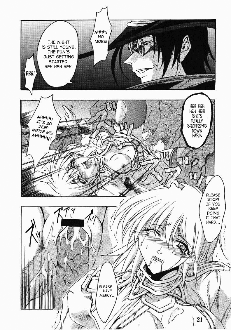 CHAOS STEP hentai manga picture 18