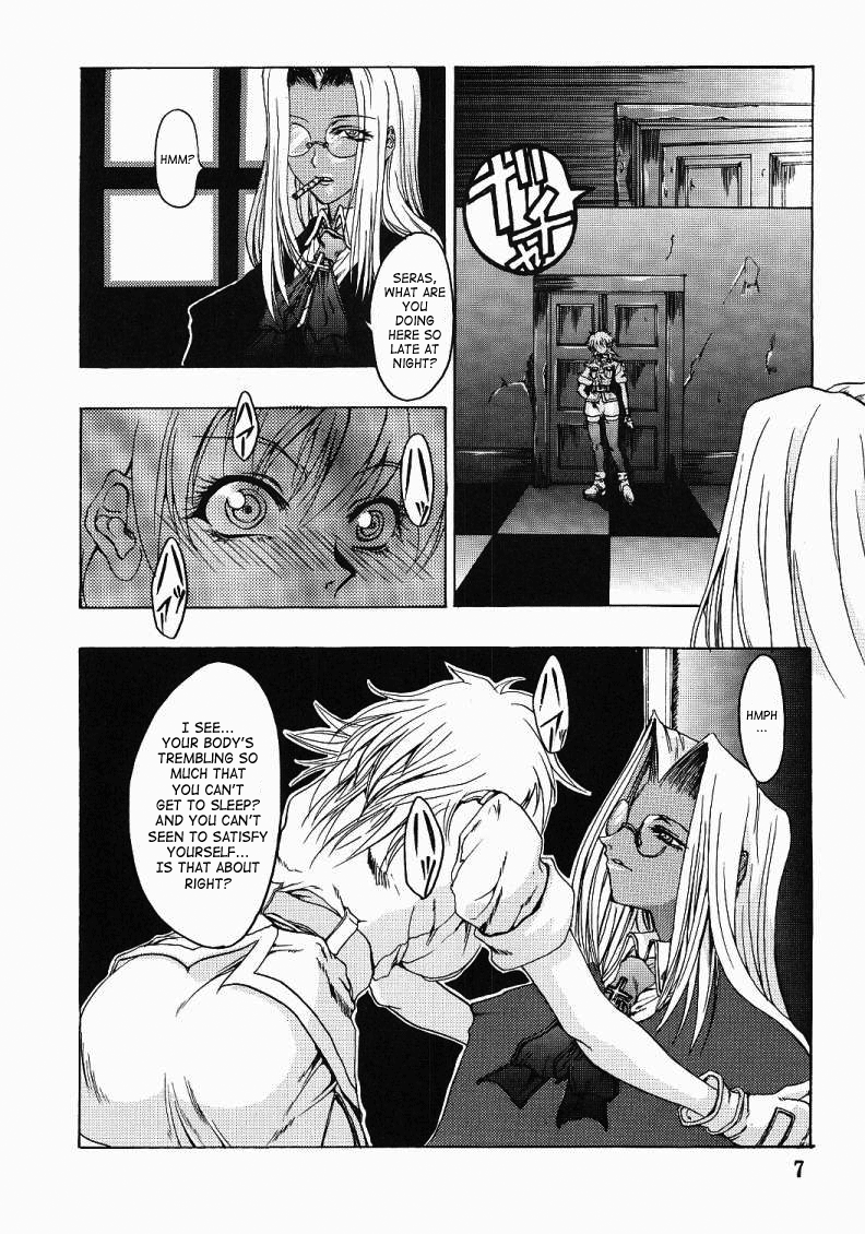 CHAOS STEP hentai manga picture 4