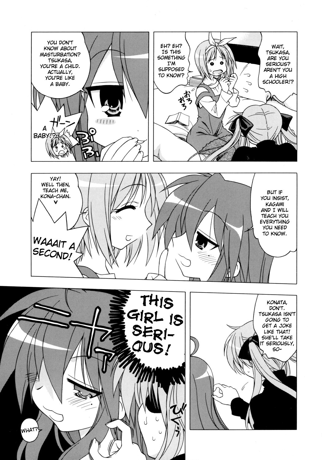 Choco-Cornet Mou Ikko hentai manga picture 4