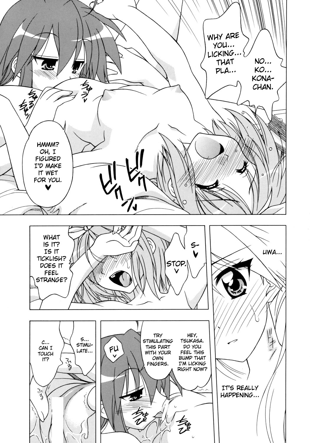 Choco-Cornet Mou Ikko hentai manga picture 6