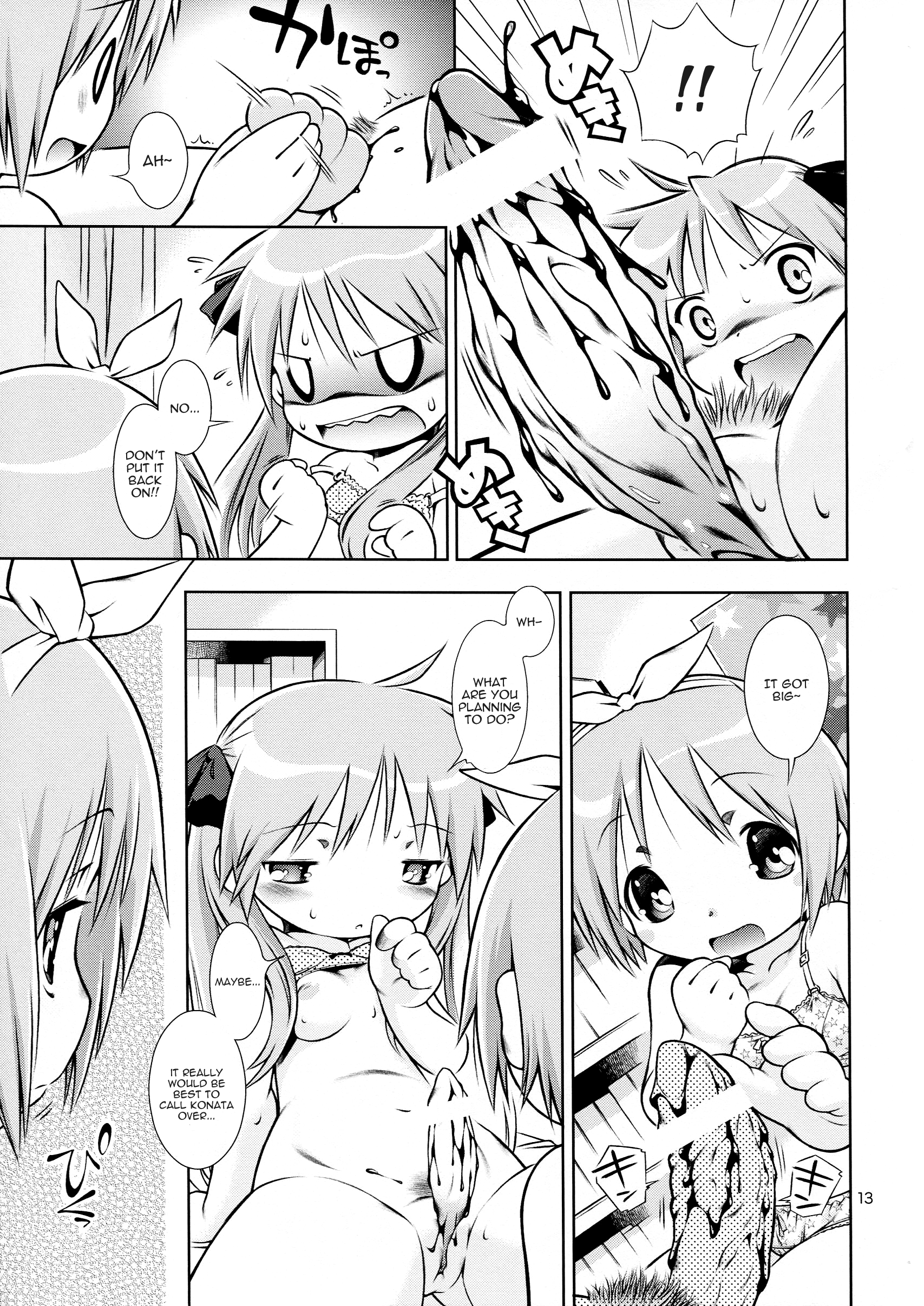 DEKATORIS hentai manga picture 12