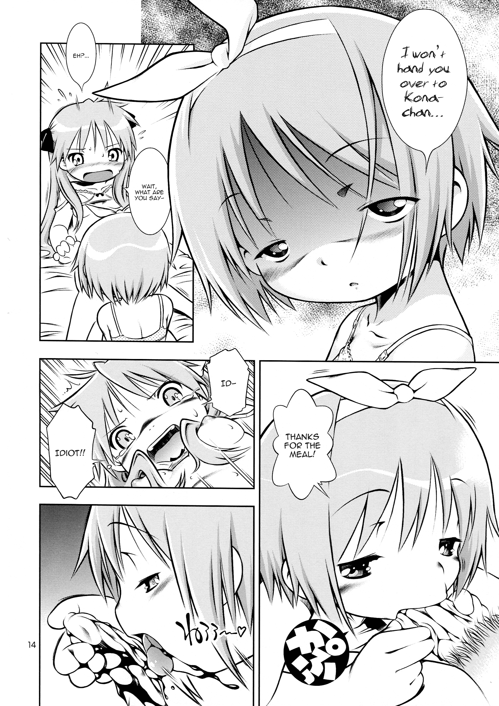 DEKATORIS hentai manga picture 13