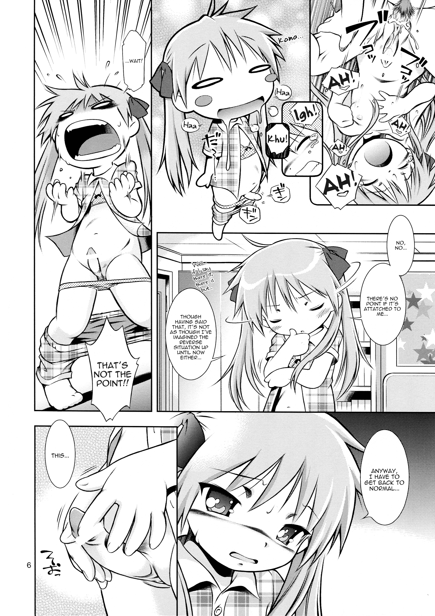 DEKATORIS hentai manga picture 5