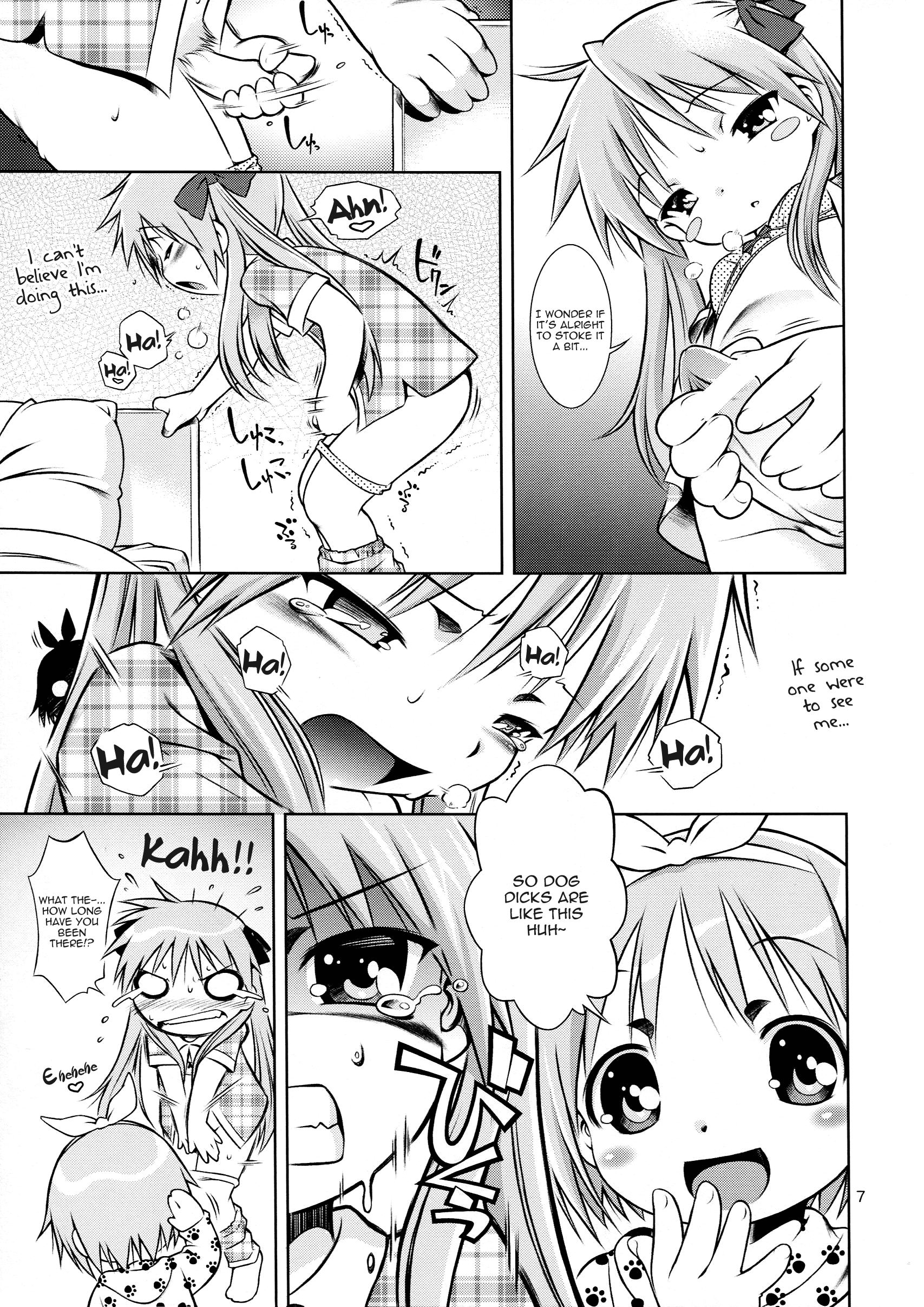 DEKATORIS hentai manga picture 6