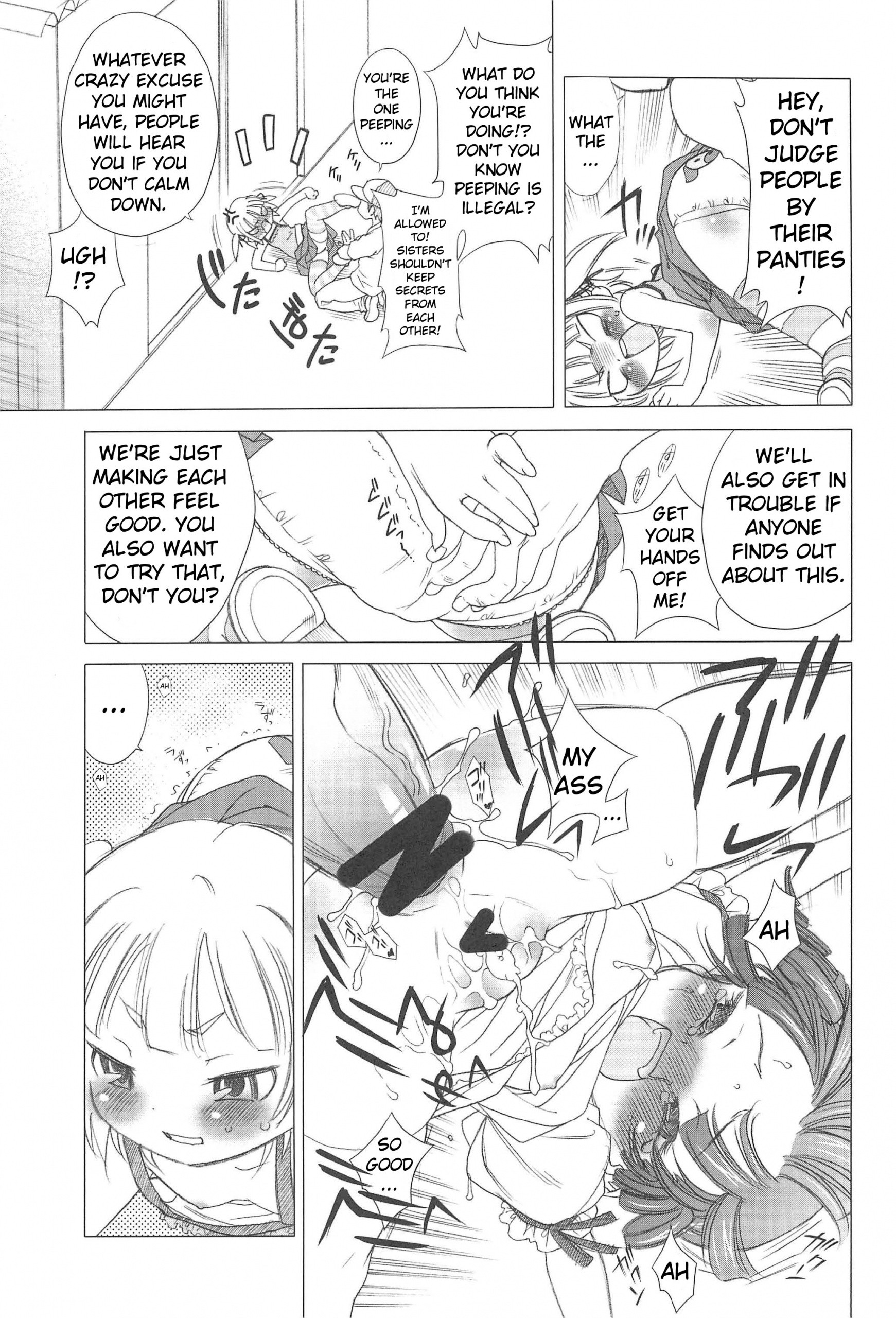 Docchi de Yaru hentai manga picture 22