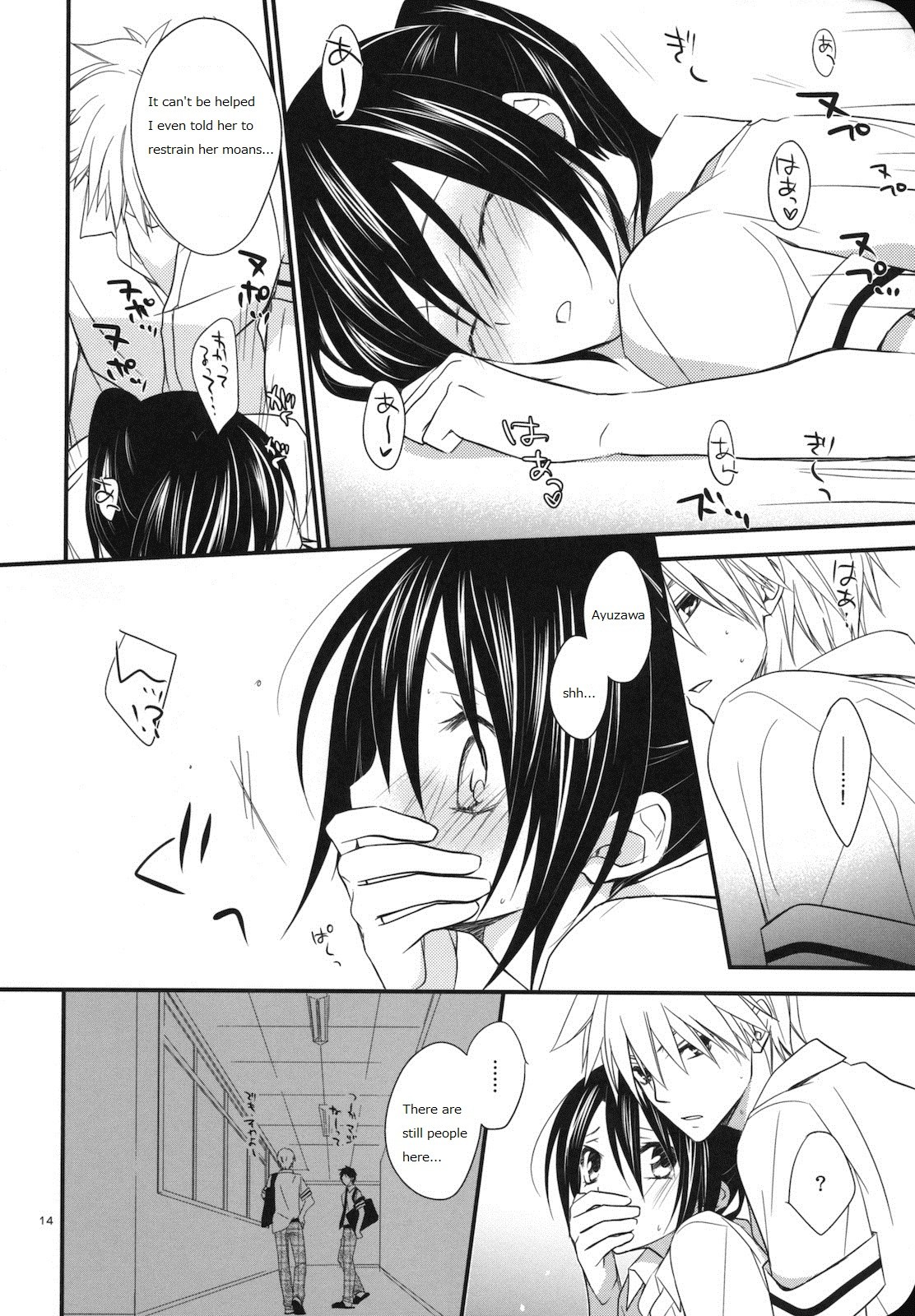 Elle 2 hentai manga picture 13