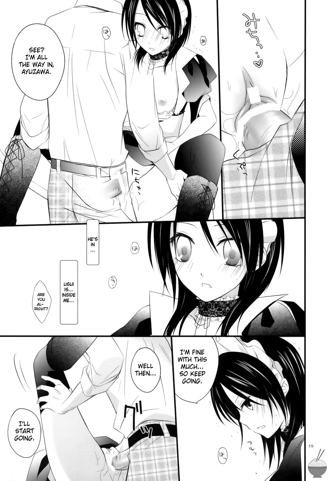 Elle hentai manga picture 18