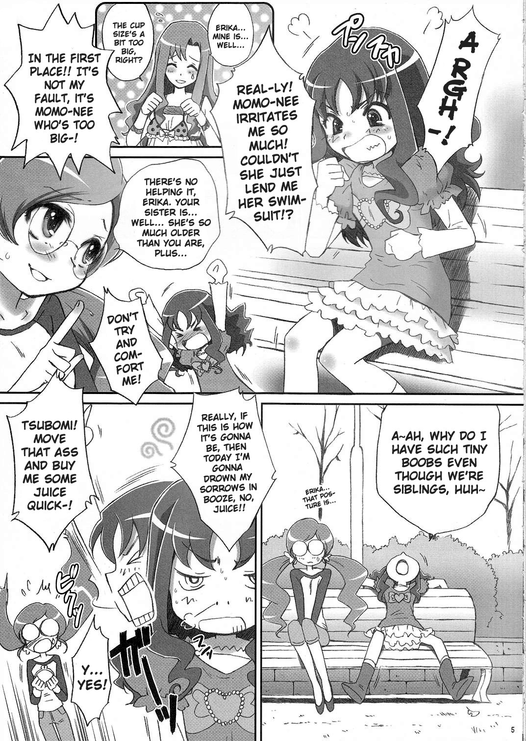 Erika Rape hentai manga picture 2