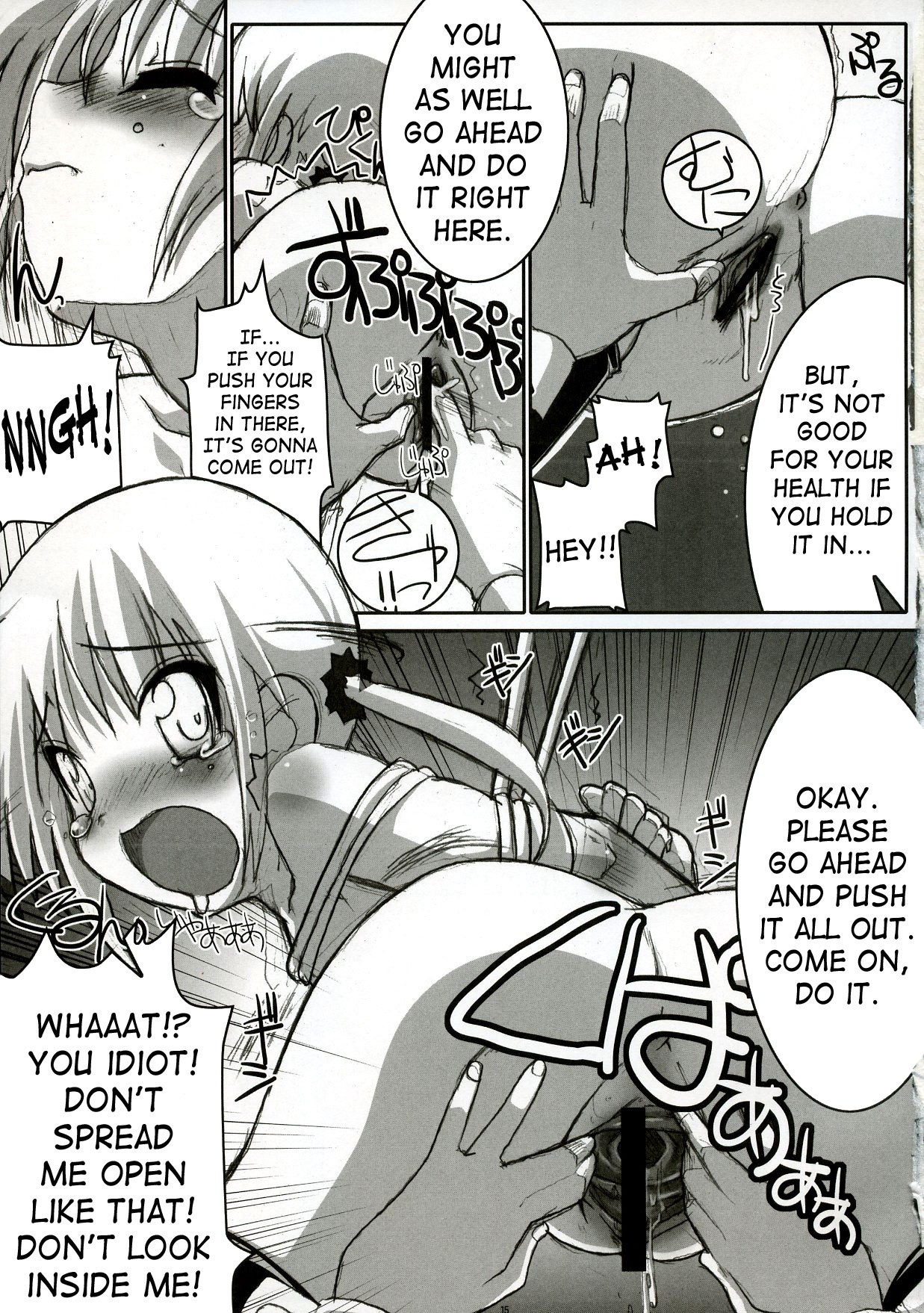 Eroge no Gotoku!! hentai manga picture 12