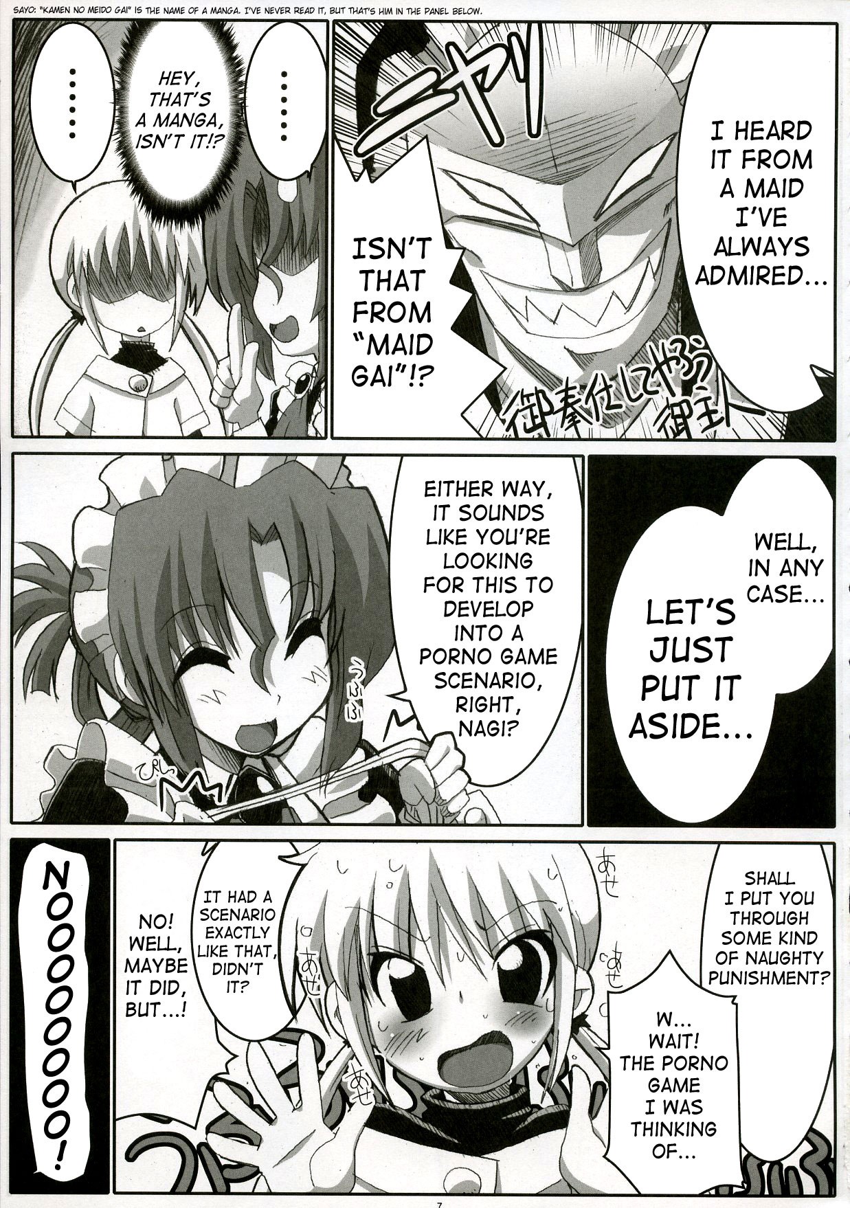 Eroge no Gotoku!! hentai manga picture 4