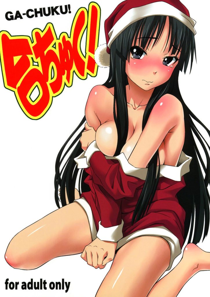 Ga-Chuku! hentai manga picture 1