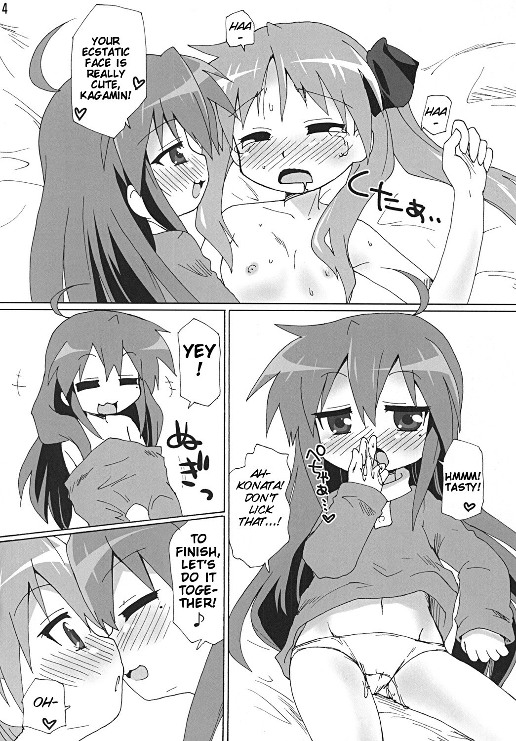 Gachi Rezu hentai manga picture 12