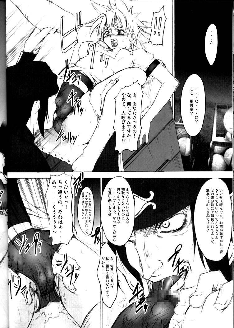 Gakuen Tengoku Hellsing hentai manga picture 12