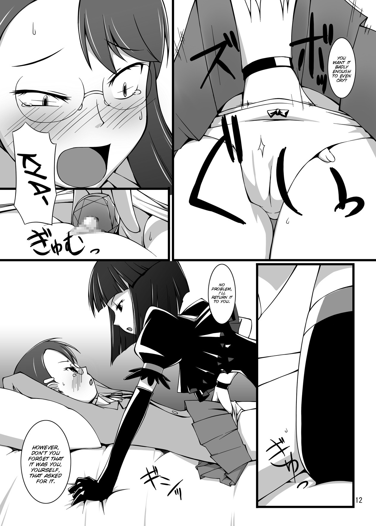 Gekkou Jourei hentai manga picture 12