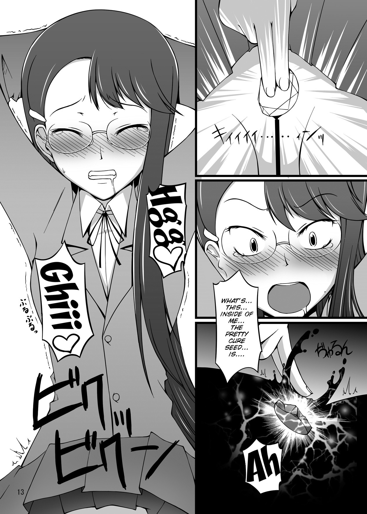 Gekkou Jourei hentai manga picture 13