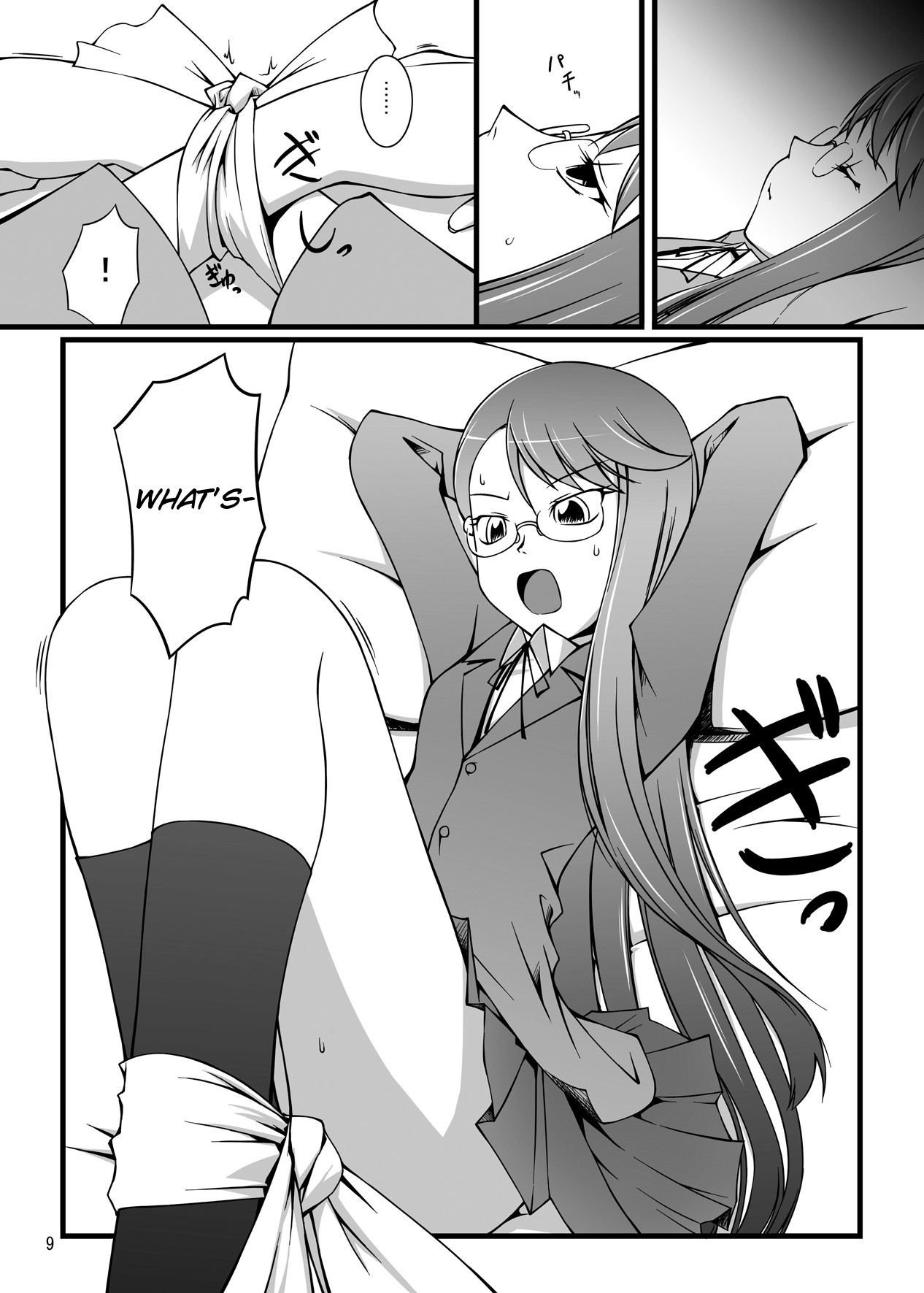 Gekkou Jourei hentai manga picture 9