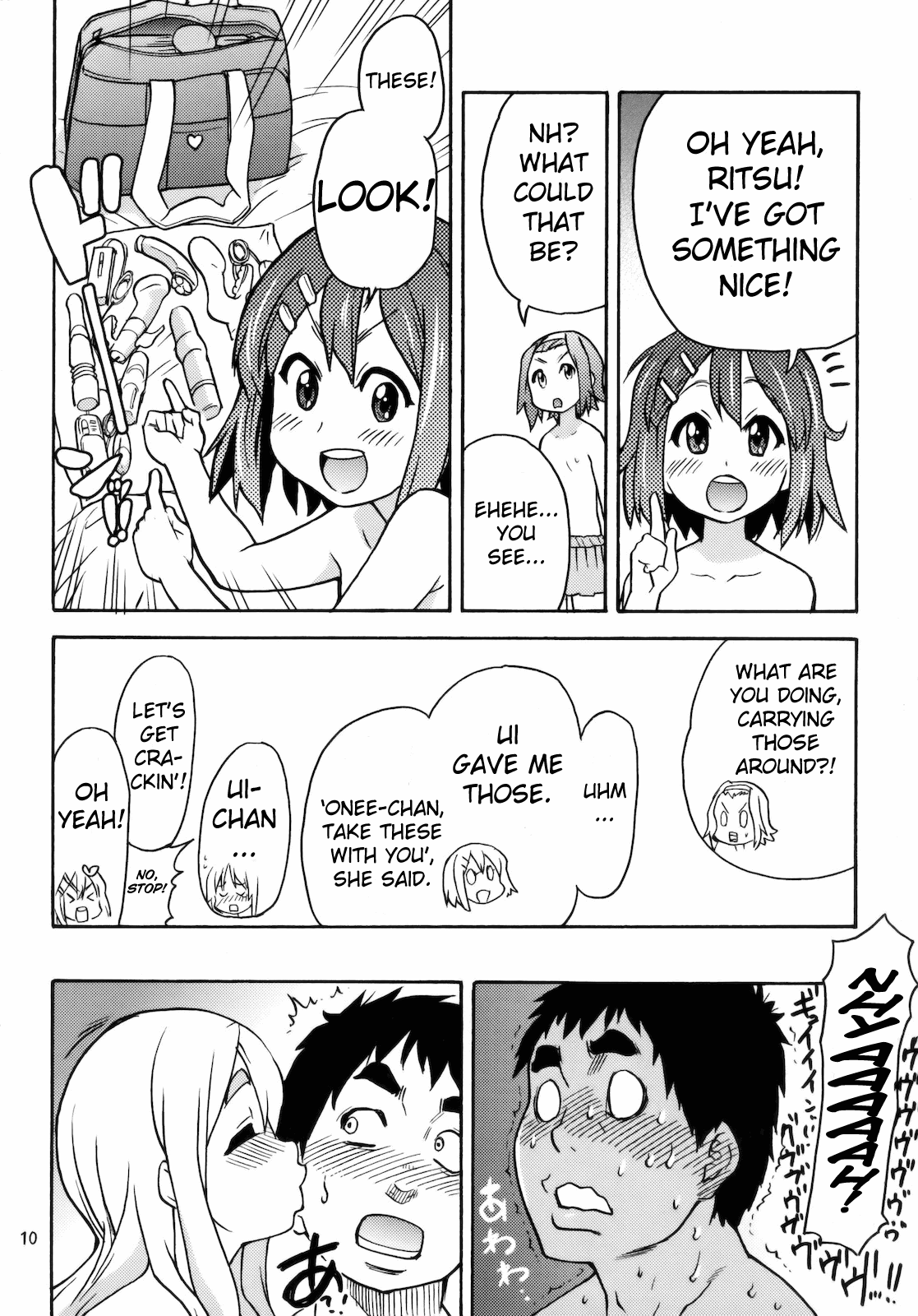 GTT Ganshago Tea Time hentai manga picture 7