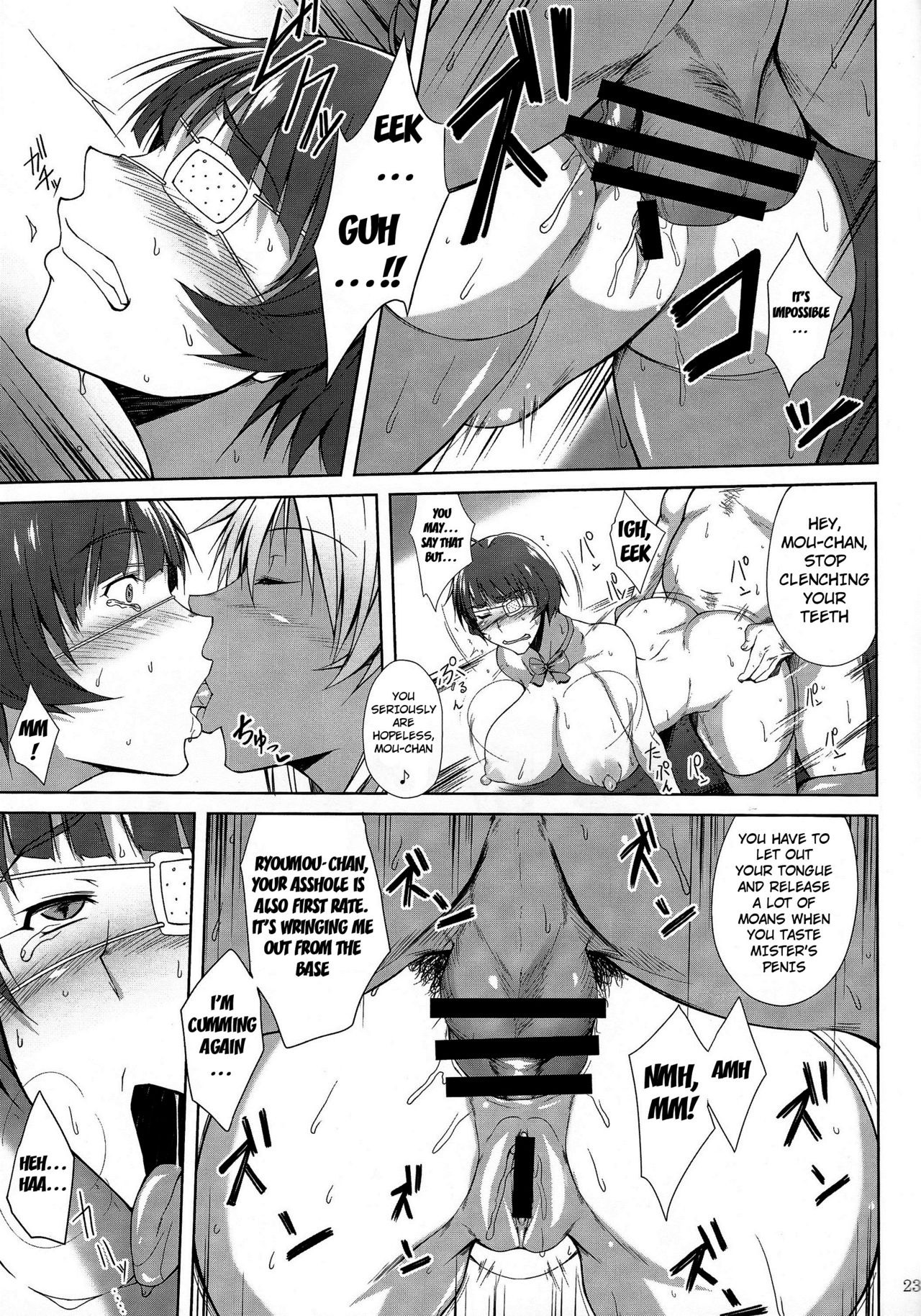 H na Omise no Toku A Kyuu Toushi 3 Kaiten hentai manga picture 20