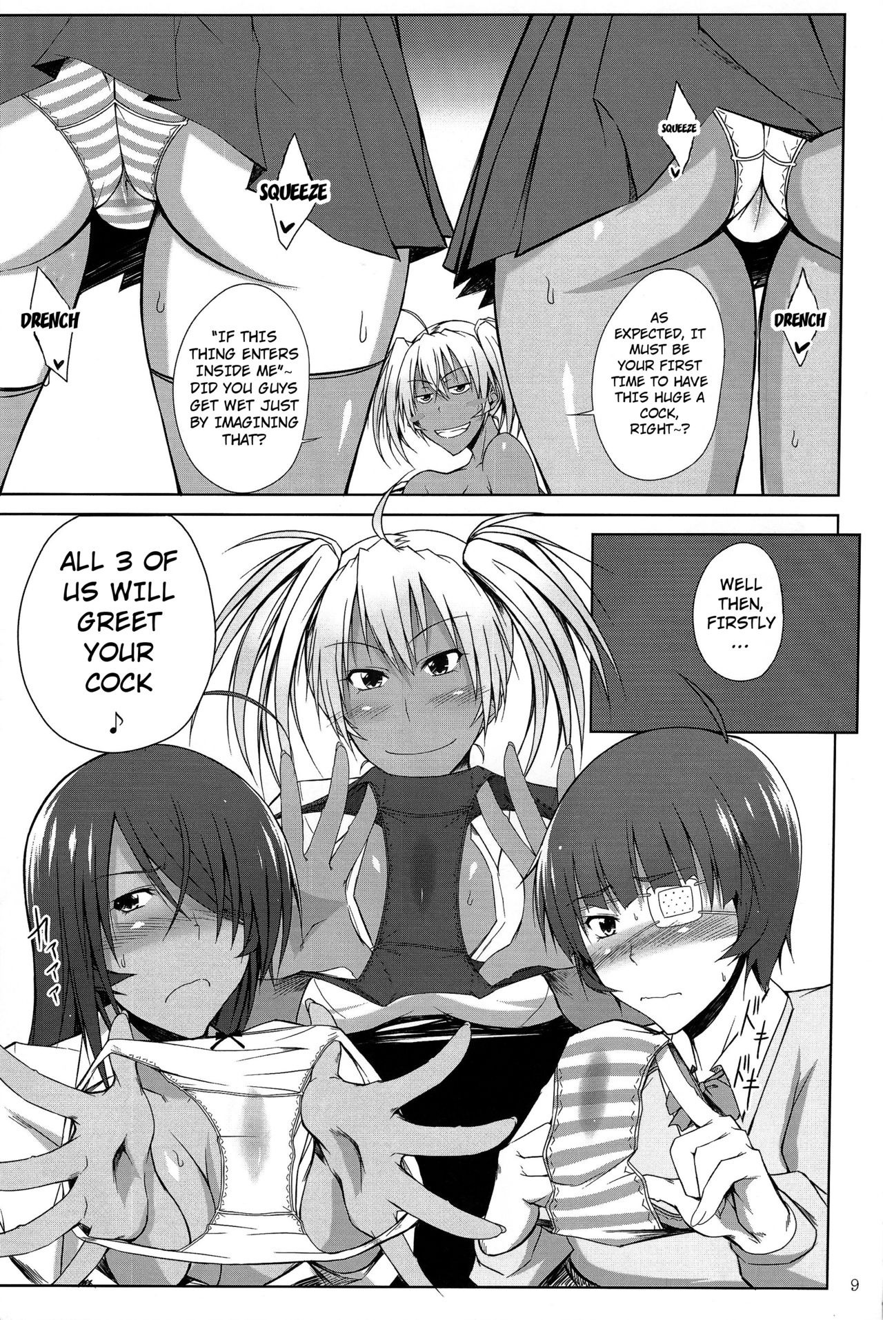 H na Omise no Toku A Kyuu Toushi 3 Kaiten hentai manga picture 6