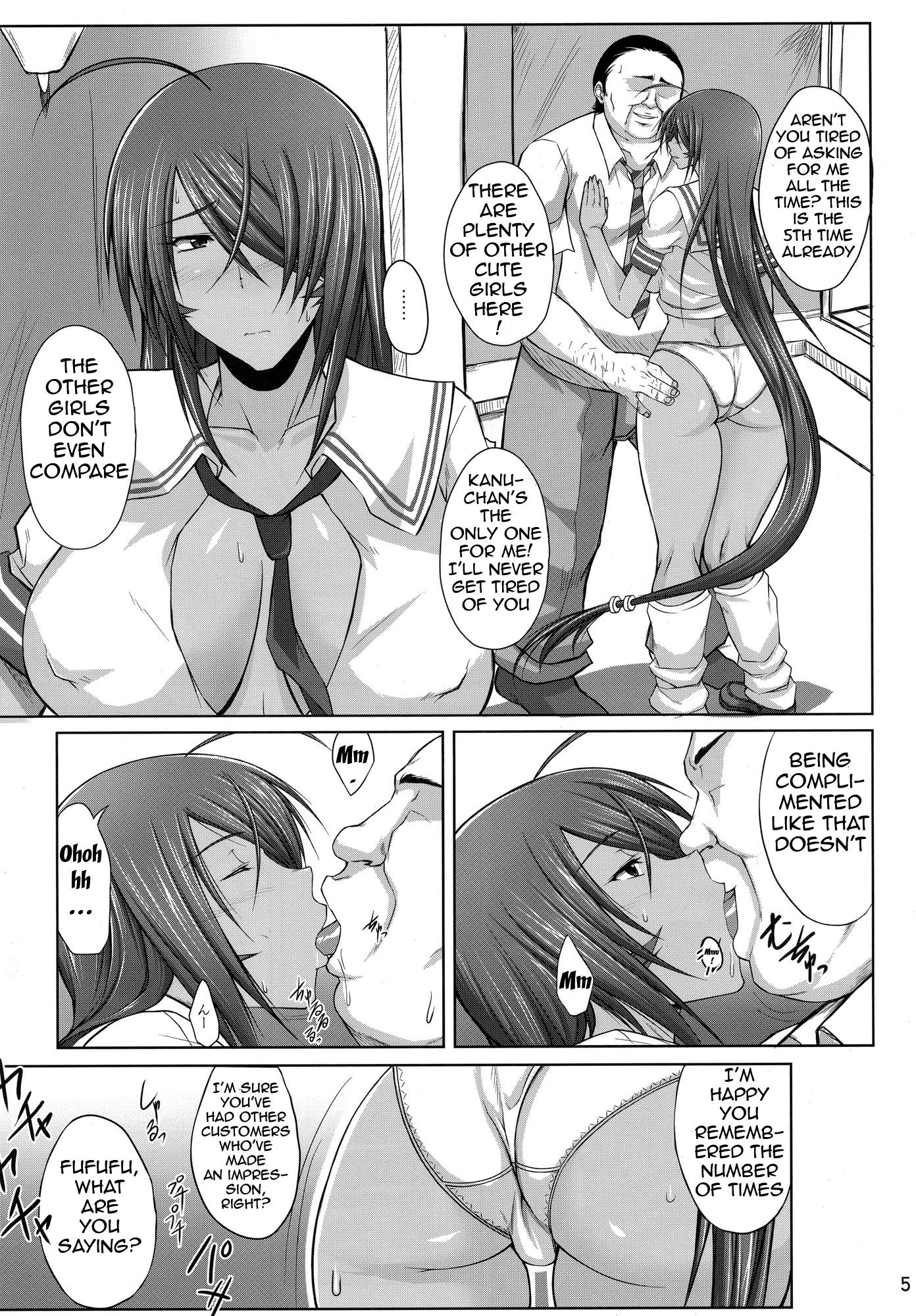 H na Omise no Toku A Kyuu Toushi hentai manga picture 3