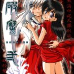 Hama 2 hentai manga picture 1