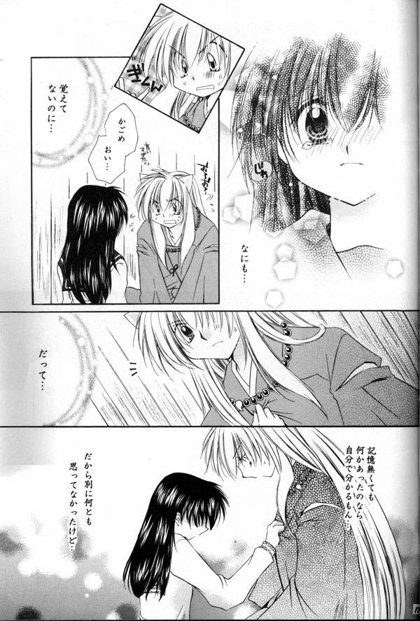 Hana To Ringo hentai manga picture 11