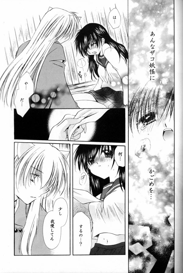 Hana To Ringo hentai manga picture 15