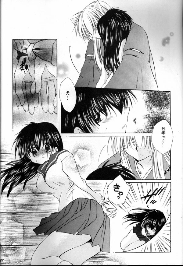 Hana To Ringo hentai manga picture 16