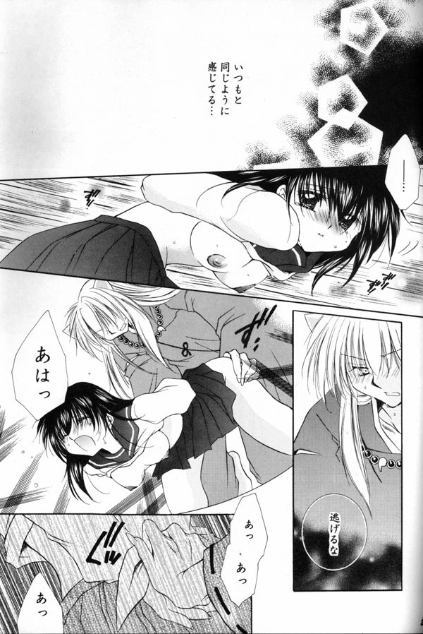 Hana To Ringo hentai manga picture 21