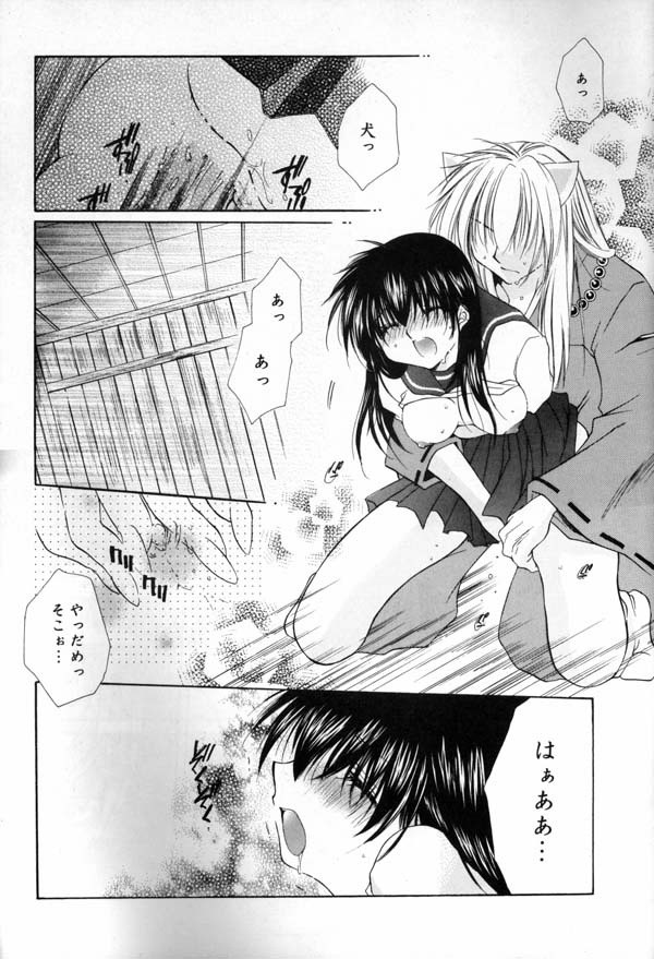 Hana To Ringo hentai manga picture 24