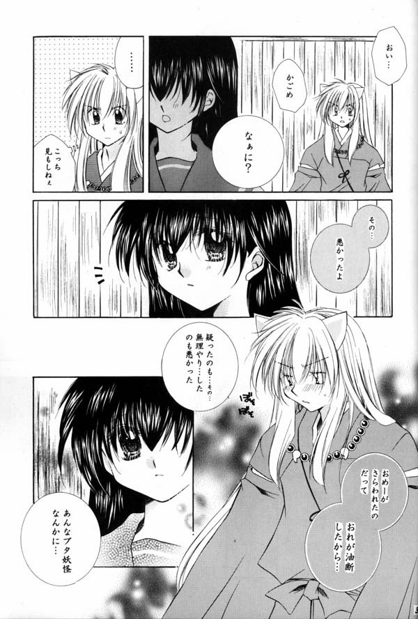 Hana To Ringo hentai manga picture 27