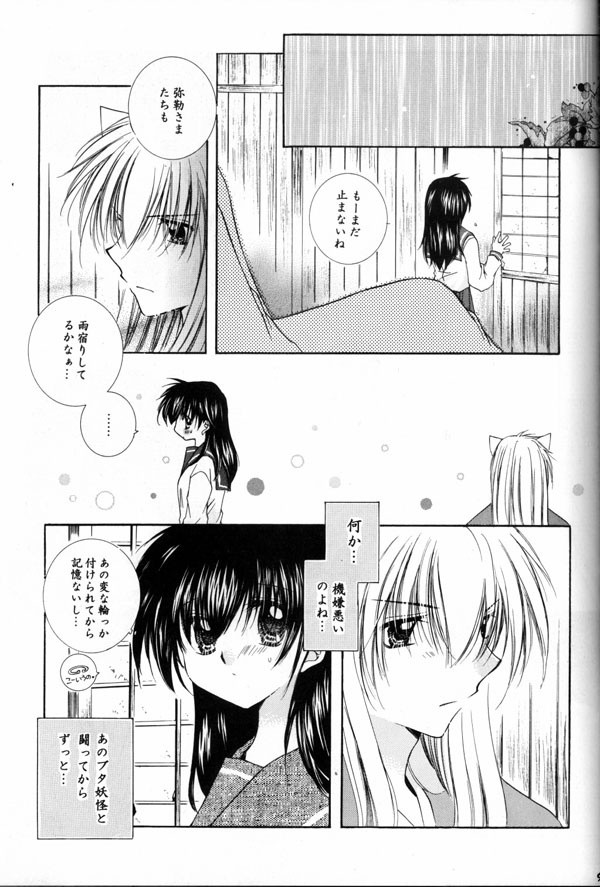 Hana To Ringo hentai manga picture 3