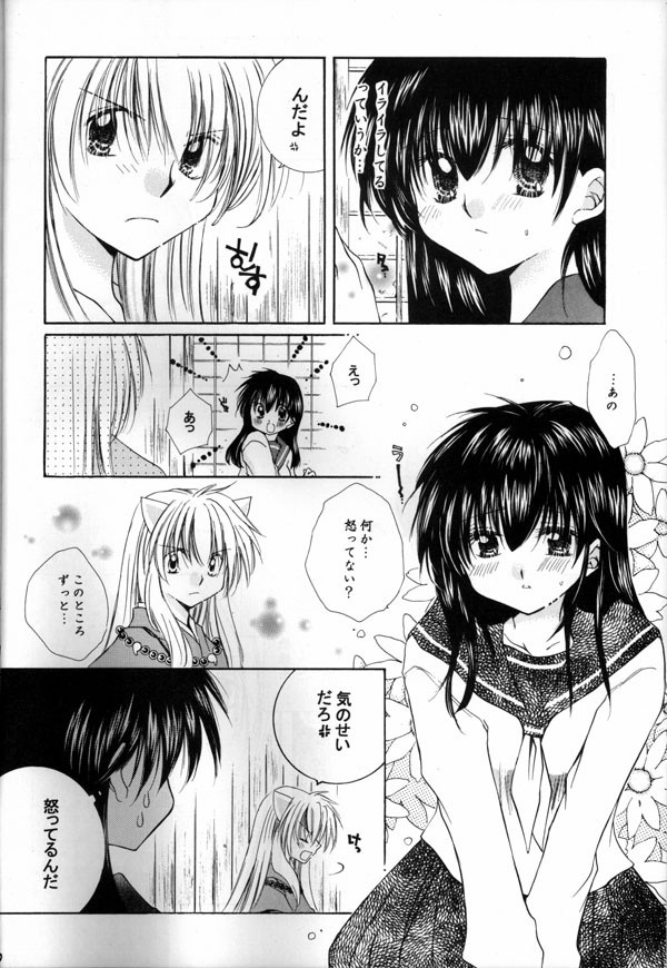 Hana To Ringo hentai manga picture 4