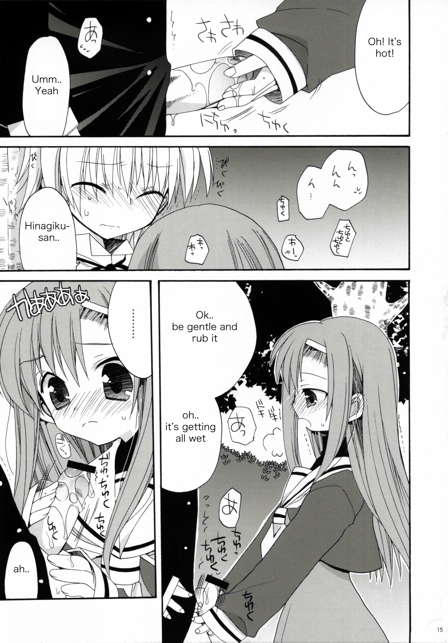 HAPPY EDEN 2 hentai manga picture 12