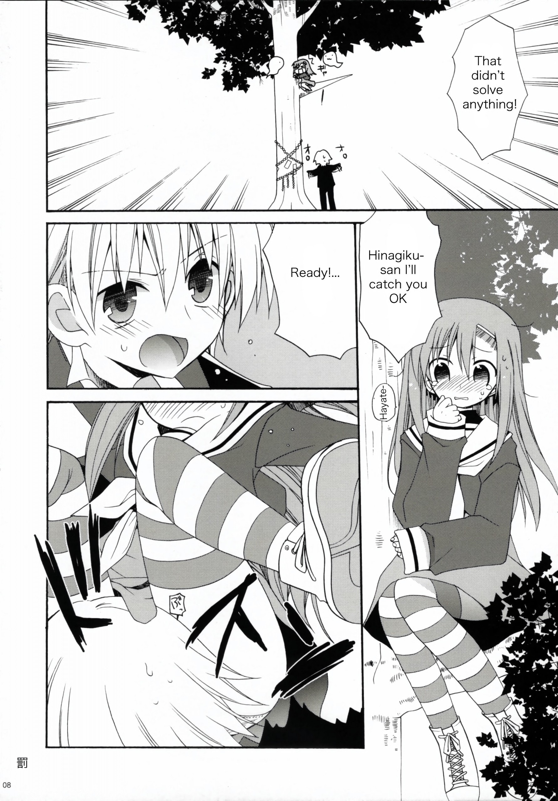 HAPPY EDEN 2 hentai manga picture 5