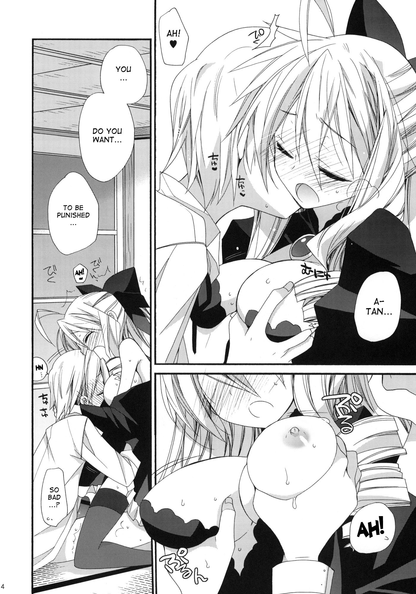 HAPPY EDEN CUTE hentai manga picture 11