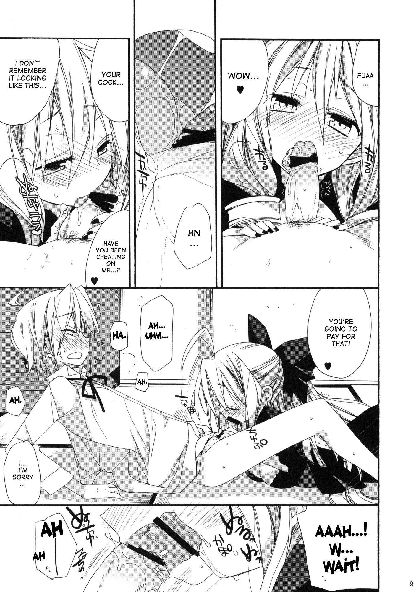 HAPPY EDEN CUTE hentai manga picture 6