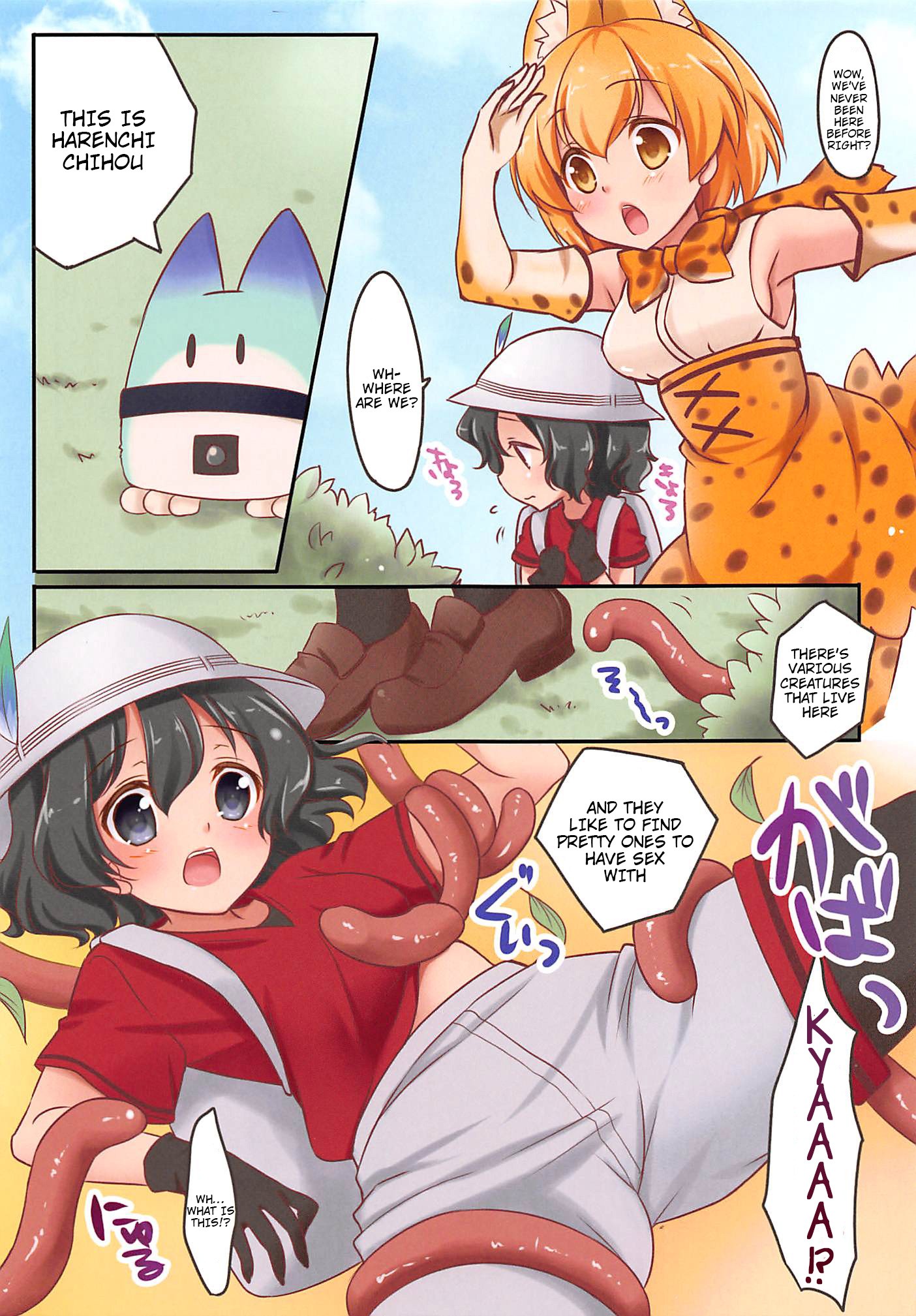 Harenchi Chihou hentai manga picture 2