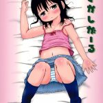 Hazukashi Girl hentai manga picture 1