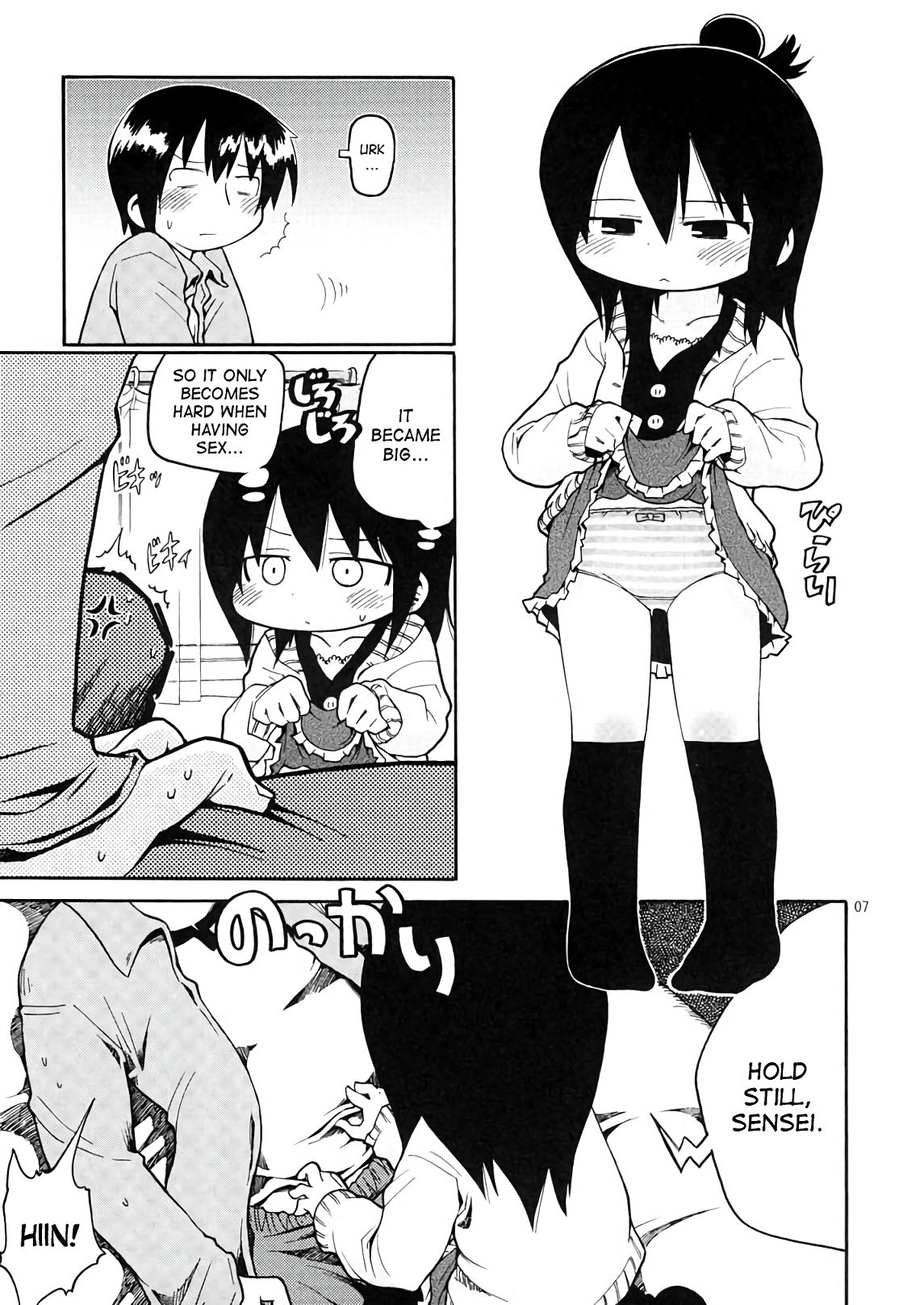 Himitsu no Hitoha hentai manga picture 4