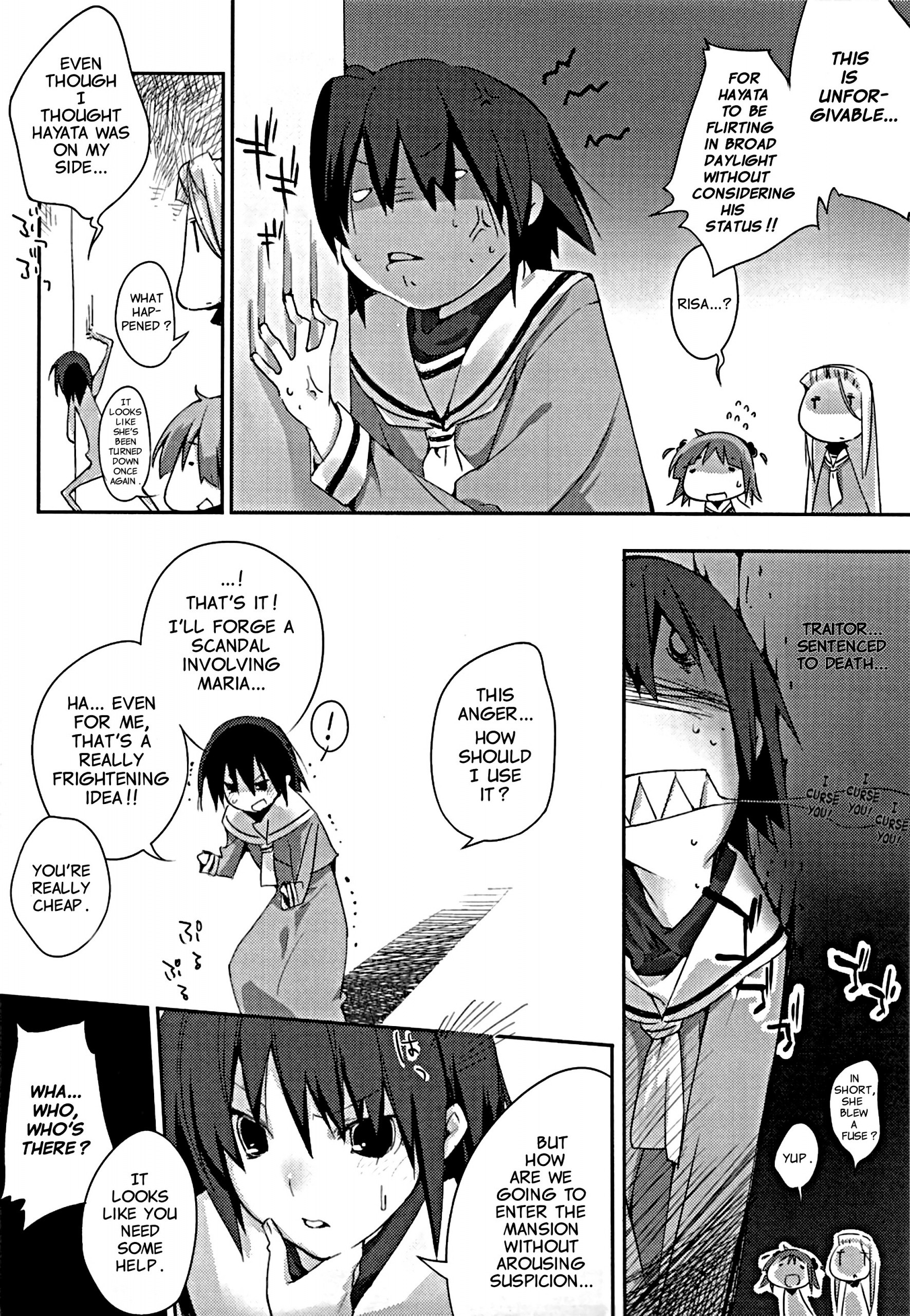 Himo-pan to Maid-san de hentai manga picture 3