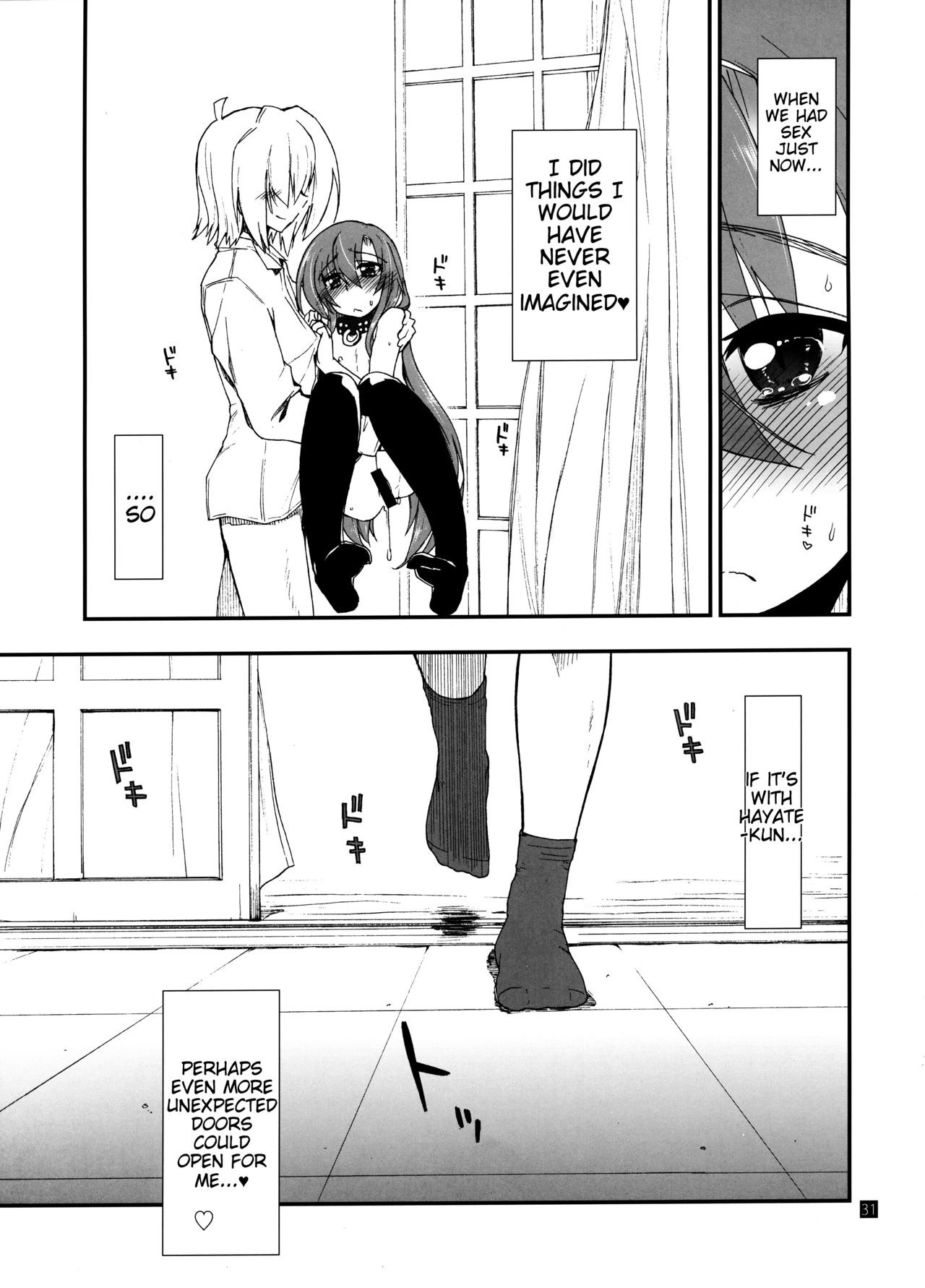 Hina to Hayate 2 hentai manga picture 28